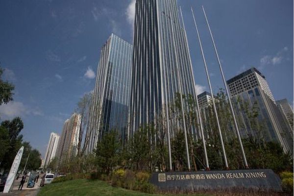 Wanda Realm Xining